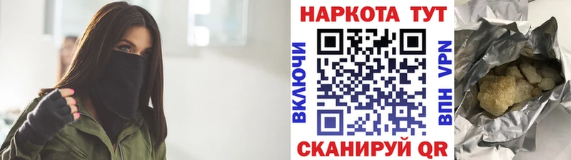 Купить СК Каннабис Мефедрон Гашиш Арск