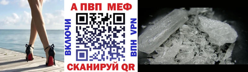 Купить  Арск  APVP мука 