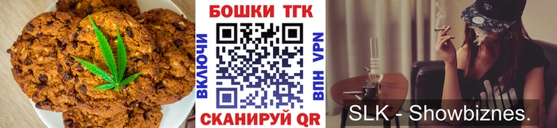 Cannafood конопля  Купить где  Арск 