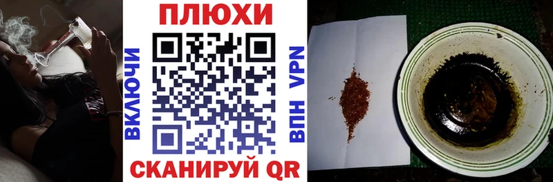 Купить закладки  Арск  ГАШ Premium 