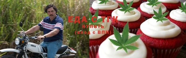 МДМА Богородск