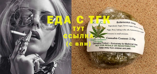 МДМА Богородск
