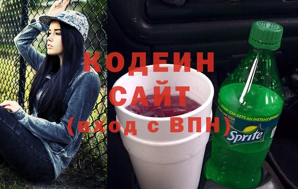 метадон Пролетарск