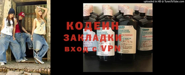 COCAINE Богородицк