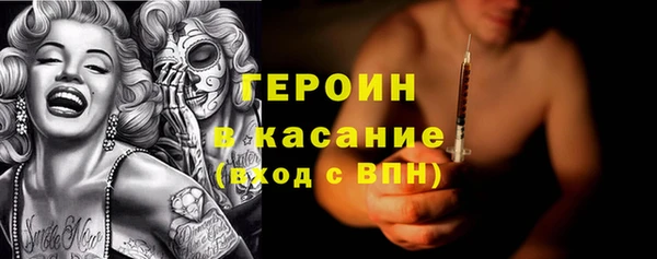 COCAINE Богородицк