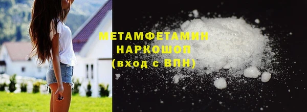 метадон Пролетарск
