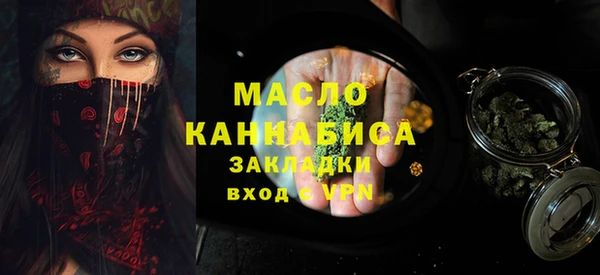 МДМА Богородск