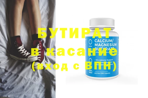 COCAINE Богородицк
