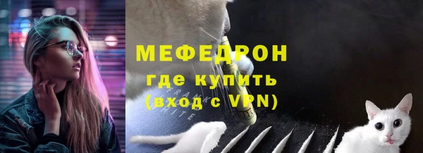 MESCALINE Приозерск