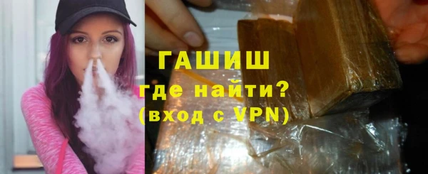 COCAINE Богородицк