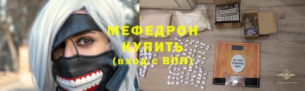 COCAINE Богородицк