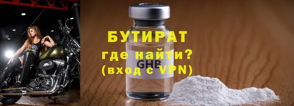 гидропоника Богданович