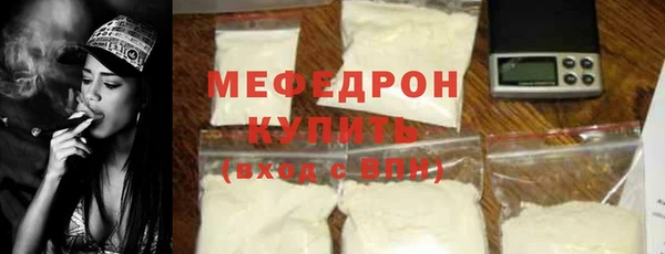COCAINE Богородицк