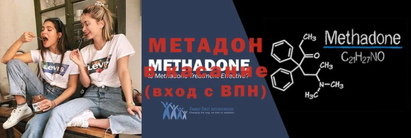 метадон Пролетарск