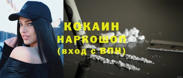 MESCALINE Приозерск