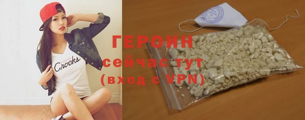 COCAINE Богородицк