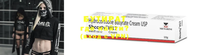 COCAINE Богородицк