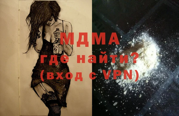 COCAINE Богородицк