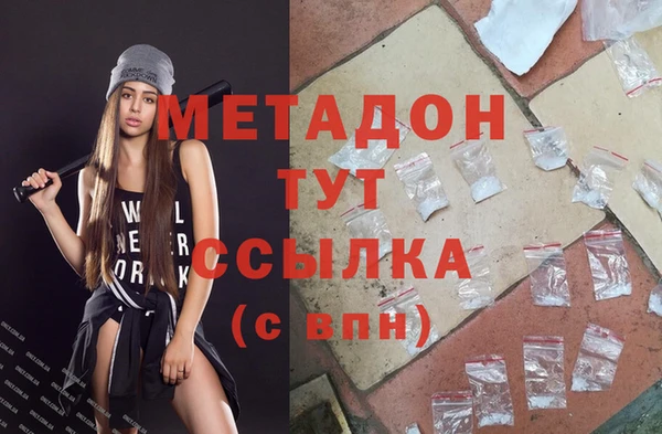 гашик Протвино