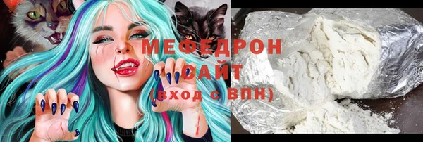 COCAINE Богородицк