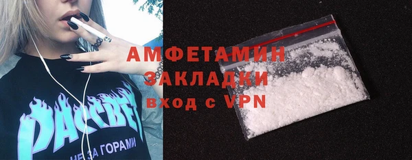COCAINE Богородицк