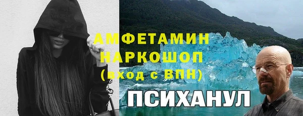 MESCALINE Приозерск