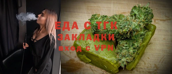 COCAINE Богородицк