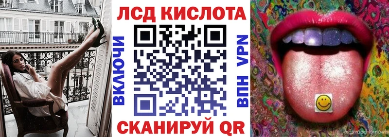 Марки 25I-NBOMe 1500мкг  Купить где  Арск 